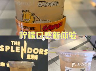 #创作者赏金计划 奶茶咖啡脑袋去尝新啦 今天试了试库