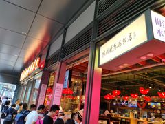 -陈鹏鹏潮汕菜(欢乐海岸 海边景观店)