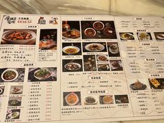 菜单-唐猫庭院·千年陕菜(大唐不夜城店)