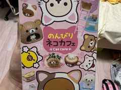 -茑屋书店(天目里店)