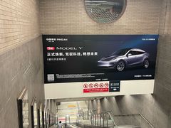 -北京人艺戏剧博物馆