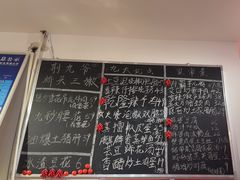 -荆九爷爆炒桥头三嫩(浙大店)