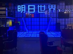 -明日世界密室轰趴·剧本桌游·箭馆团建(国贸店)