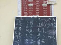 -刘艳黄牛肉(九襄店)