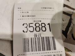 -麦当劳(祈年大街店)