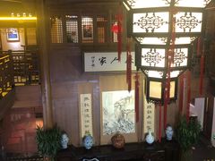 -安徽人家(奥体店)