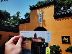 -鸡鸣寺