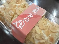 -你好独角兽·蛋糕甜品