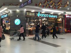 -东哥面包(江宁大润发店)
