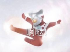 -初居食屋日式料理(万象城购物中心店)