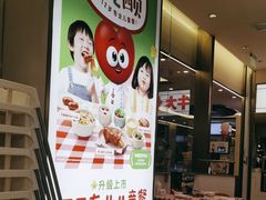 -西贝(金桥店)
