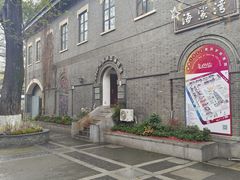 -1912街区