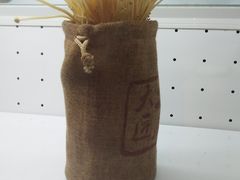 -大匠工房古船木艺术餐厅·猪肚鸡专门店(长白仙岛店)