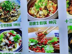 -李东农庄(中南百草园地标店)