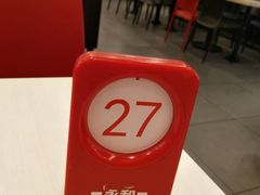 -永和大王(宜山店)