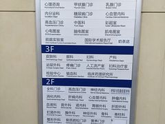 -宁波大学附属第一医院(外滩院区)