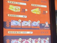 -南楼煎饼(南楼总店)