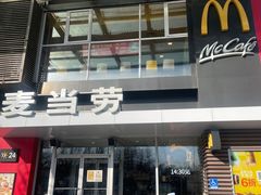 -麦当劳(朝阳路得来速店)