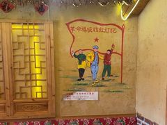 -闯关东东北农家菜(崂山石老人店)