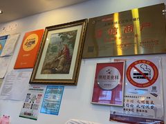 -牧羊餐厅