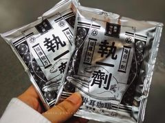 掛耳咖啡-无牌咖啡&酒馆