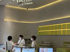 -WenTinG文汀·半糖蛋糕(合生汇店)