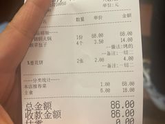 -凯鸽酒楼(大同振兴街店)