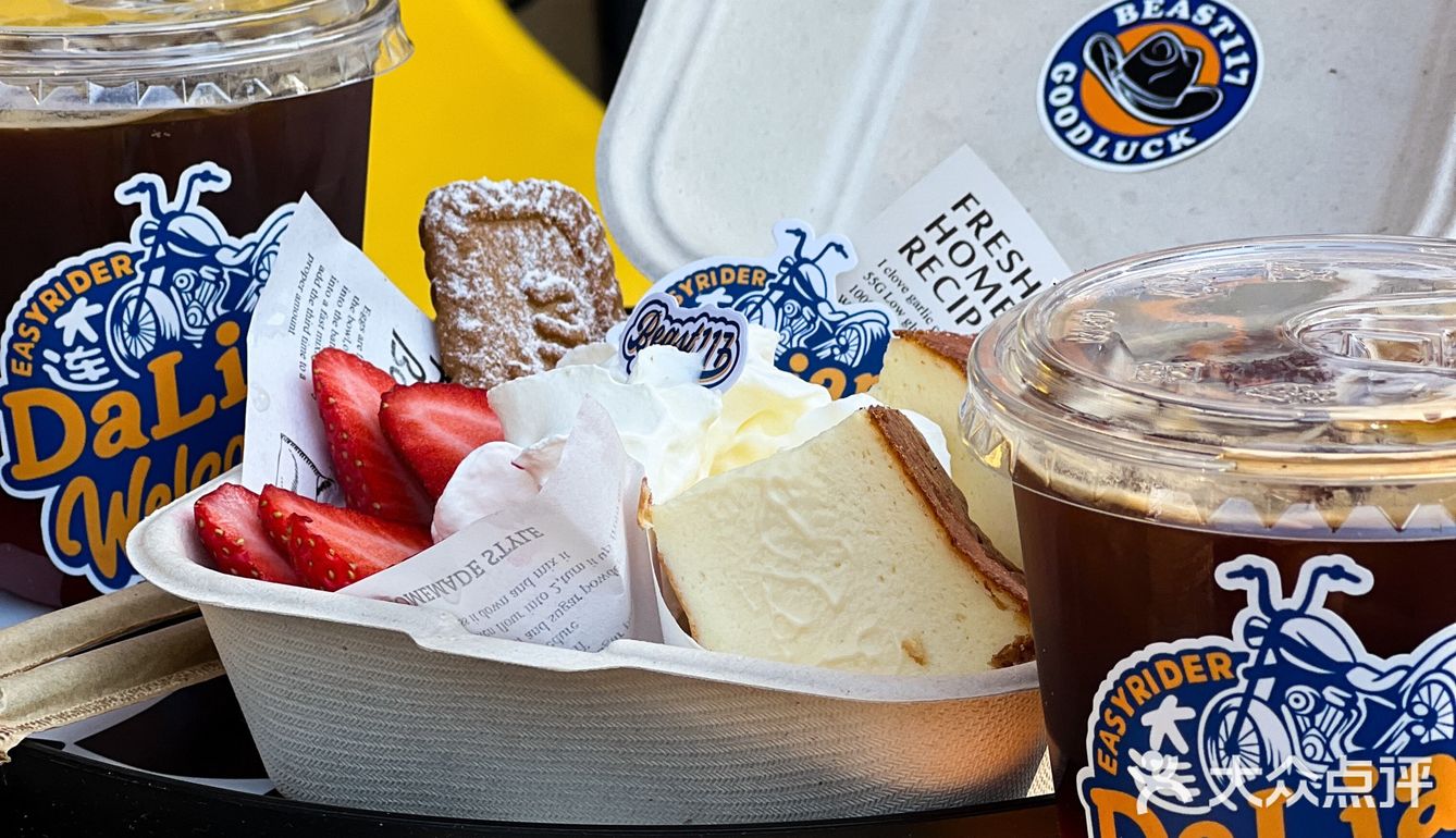 可以呆一下午的复古咖啡店☕️