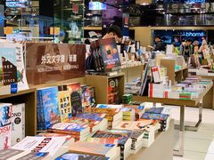 -诚品(信义店)