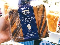 -美心西饼mx cakes(市桥站店)