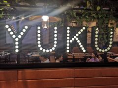 -鱼库·不仅是一家烤鱼店(车公庙店)