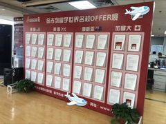 -金吉列留学·语培·小语种·国际课程(西安分公司)