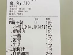 -古乐牛香·鲜牛肉牛杂火锅(吴江三里桥运东商业广场店)