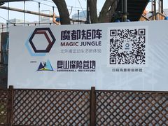 -上海港国际客运中心