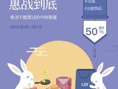 -乐天免税店(明洞店)