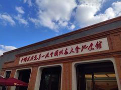 -中共一大纪念馆