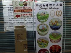 -珍妮曲奇聪明小熊(尖沙咀店)