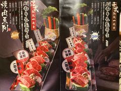 -赤坂亭·M9和牛烧肉·铁板烧·日料398放题(长泰广场店)