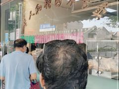 -老人和饭店(淮海中路店)