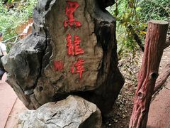 -赤水丹霞旅游区·佛光岩