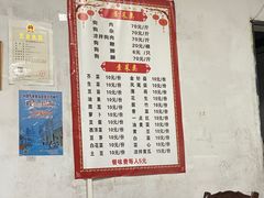 -刘记贵州花江狗肉火锅店