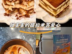 -双风车咖啡馆 Twin Windmills(六道口店)