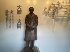-梁思成纪念馆