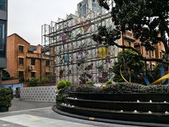 -丰盛里