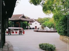 -乌村
