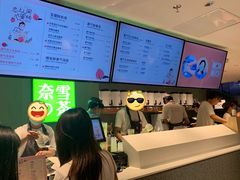 -奈雪的茶(苏宁广场店)