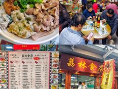 -食盈碗仔翅(星玺广场店)