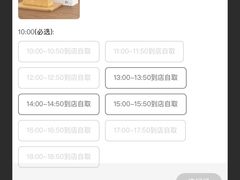 -银座仁志川·生吐司专门店(香港广场店)