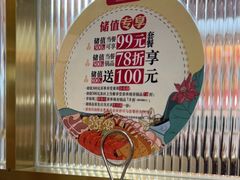 -黄记煌三汁焖锅(镇江苏宁广场店)