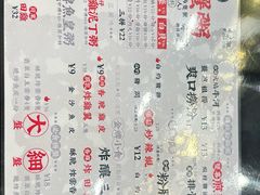 -禄粥·广府味·煲仔粥·宵夜·明档现做(江南西店)